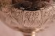 Old Maryland Engraved Waste Bowl By Kirk Silver Antique Estate Fine For Any Use Bowls photo 3