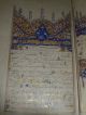 Antiques Koran Islamic Quran Manuscripts 1243 Hjre Islamic photo 1