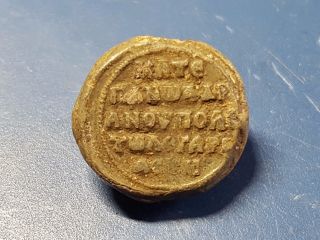 Ancient Byzantine Lead Seal - Inscription photo