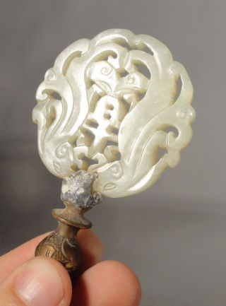 Antique Chinese Carved White Nephrite Jade Lamp Finial Phoenix Dragons Medallion photo