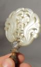 Antique Chinese Carved White Nephrite Jade Lamp Finial Phoenix Dragons Medallion Necklaces & Pendants photo 1
