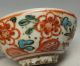 G583: Chinese Old Red Painted Pottery Ware Cup Of Traditional Gosu Aka Style Glasses & Cups photo 4
