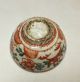 G583: Chinese Old Red Painted Pottery Ware Cup Of Traditional Gosu Aka Style Glasses & Cups photo 6