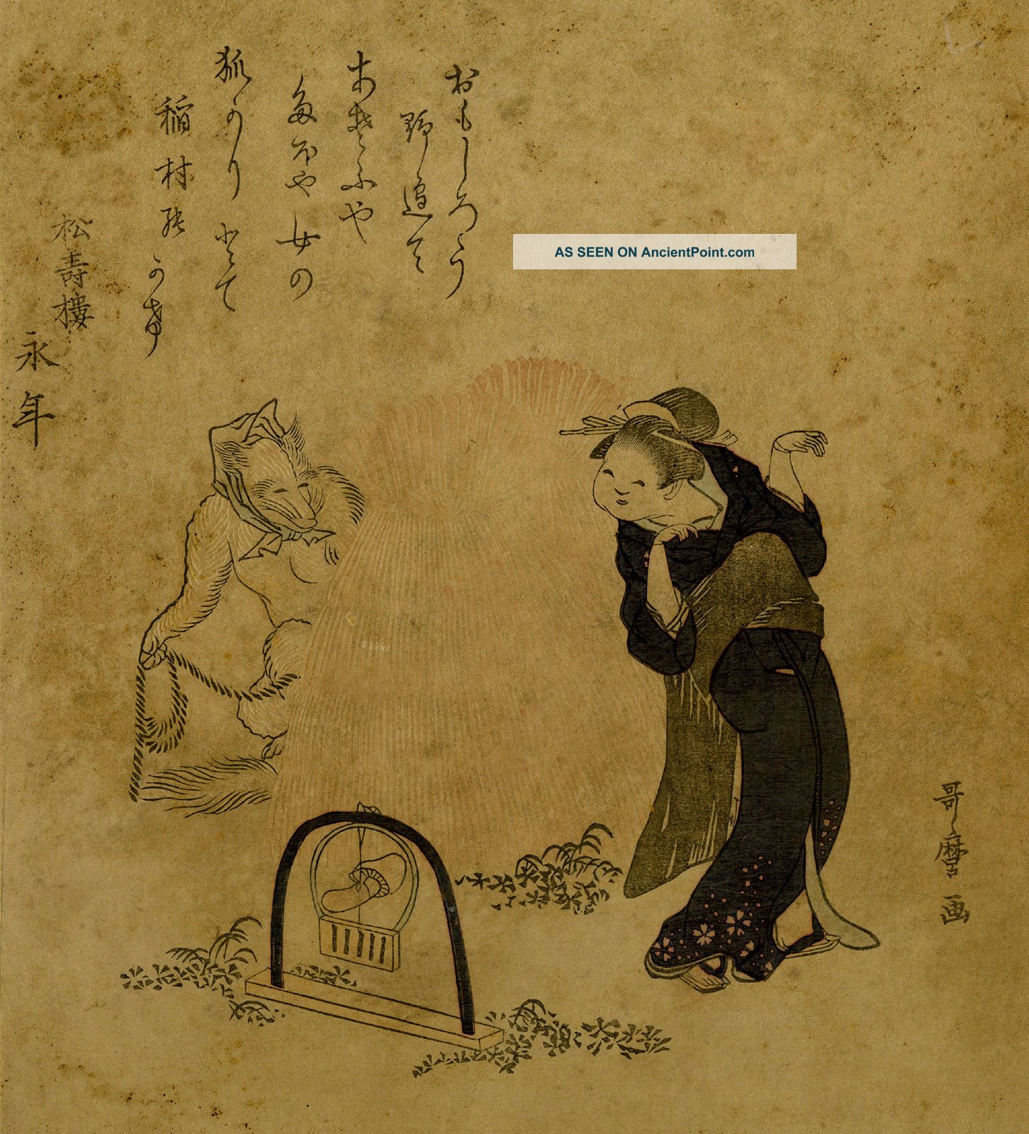 Rare Utamaro Japanese Woodblock Print Surimono: “fox Catching Woman” Prints photo