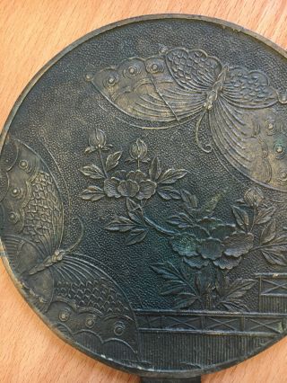 Antique Edo Period Japanese Bronze Mirror 2 - Nr photo