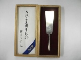Silver Toothpick Case Of A Fan - Type.  28g/ 0.  99oz.  Japanese Antique. photo