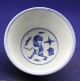 Old Collectible Decorate Handwork Porcelain Handmade Bowl Bowls photo 2