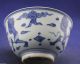 Old Collectible Decorate Handwork Porcelain Handmade Bowl Bowls photo 4