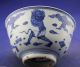 Old Collectible Decorate Handwork Porcelain Handmade Bowl Bowls photo 5