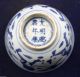 Old Collectible Decorate Handwork Porcelain Handmade Bowl Bowls photo 7