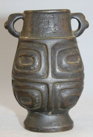 Chinese Bronze Brass Vase Possible Reproduction 4 