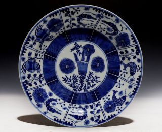 Large Rare Old Chinese Hand Painting Blue And White Porcelain Plate Marks 081gd photo