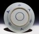 Large Rare Old Chinese Hand Painting Blue And White Porcelain Plate Marks 081gd Plates photo 1