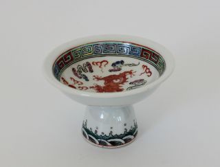 Chinese Porcelain Enameled Footed Bowl Dragon Chasing A Pearl photo