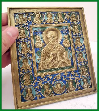 Russia Orthodox Bronze Icon Saint Nicholas (wonder - Worker).  18 Medallions.  Enamel photo