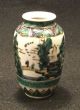 Antique 19th C.  Miniature Satsuma Hand Enameled Porcelain Bud Vase - 3.  5 