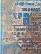 Metal Large Newspaper Print Plate Vintage 1970s Home Decor Collectible Repurpose Binding, Embossing & Printing photo 4