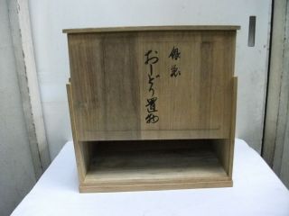 3 Wooden Box Of A Japanese Paulownia.  Japanese Antique. photo