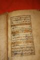 Antiques Koran Islamic Quran Manuscripts Ottoman Hand Written1210 Hjre Islamic photo 8