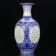 Chinese White & Blue Porcelain Hand Painted & Hollow Carved Vase Qianlong Mark Vases photo 1