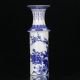 Chinese White & Blue Porcelain Hand Painted & Hollow Carved Vase Qianlong Mark Vases photo 3