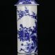 Chinese White & Blue Porcelain Hand Painted & Hollow Carved Vase Qianlong Mark Vases photo 4
