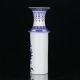Chinese White & Blue Porcelain Hand Painted & Hollow Carved Vase Qianlong Mark Vases photo 5