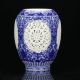Chinese White & Blue Porcelain Hand Painted & Hollow Carved Vase Qianlong Mark Vases photo 6