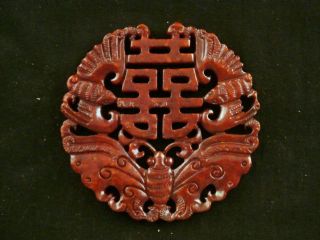 Chinese Jade Butterfly/2bats/double Happy 2faces Plaque Pendant Y041 photo