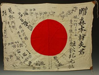 Japanese Army Ww2 Antiques Flag Gunto Saya Koshirae At An Early Katana Daito 4 photo