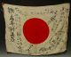 Japanese Army Ww2 Antiques Flag Gunto Saya Koshirae At An Early Katana Daito 4 Katana photo 6
