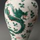 Exquisite Chinese Porcelain Handmade Dragon Pattern Vase Vases photo 2