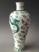 Exquisite Chinese Porcelain Handmade Dragon Pattern Vase Vases photo 4