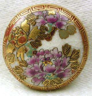 Antique Meiji Satsuma Button Purple & Gold Flowers W/ Gold Greek Key Border 7/8 