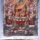 Tibetan Nepal Silk Embroidered Thangka Buddha - - Tathagata Buddha 100 Paintings & Scrolls photo 3