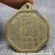 4cm Old China Bronze Fengshui Eight Diagrams Gossip Evil Spirits Pendant Amulet Other Antiquities photo 1