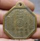 4cm Old China Bronze Fengshui Eight Diagrams Gossip Evil Spirits Pendant Amulet Other Antiquities photo 4