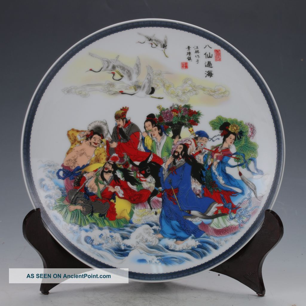 Chinese Famille Rose Porcelain Hand - Painted Baxianguohai Plate W Qianlong Mark Plates photo