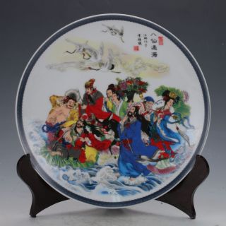 Chinese Famille Rose Porcelain Hand - Painted Baxianguohai Plate W Qianlong Mark photo