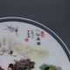 Chinese Famille Rose Porcelain Hand - Painted Baxianguohai Plate W Qianlong Mark Plates photo 1