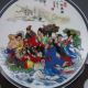 Chinese Famille Rose Porcelain Hand - Painted Baxianguohai Plate W Qianlong Mark Plates photo 6