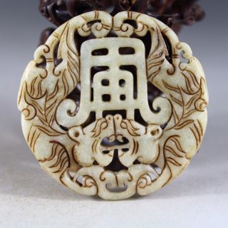 Antique Chinese Hand Carved Two Tigers Design White Jade Pendant A3232 photo