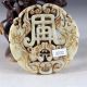 Antique Chinese Hand Carved Two Tigers Design White Jade Pendant A3232 Necklaces & Pendants photo 2