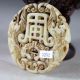 Antique Chinese Hand Carved Two Tigers Design White Jade Pendant A3232 Necklaces & Pendants photo 4
