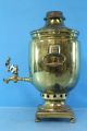 Antique Russian Samovar Urn Solid Brass Marked Byd 46 Tea/coffee/water Vtg Bowl Other Antiquities photo 2