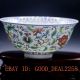 Chinese Porcelain Bowl Of Hand - Painted Flower Branches And Leaves Qianlong Mark Bowls photo 2