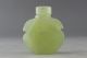 Delicate Chinese Masters Hand - Carved Jade Snuff Bottle M066 Snuff Bottles photo 1