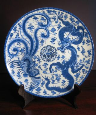 Handmade Chinese Blue And White Dragon And Phoenix Plates (with Stand) photo