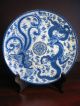 Handmade Chinese Blue And White Dragon And Phoenix Plates (with Stand) Vases photo 1