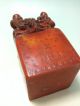 Chinese Shoushan Stone Hand - Carved Dragon Seal Statues Other Antique Chinese Statues photo 4